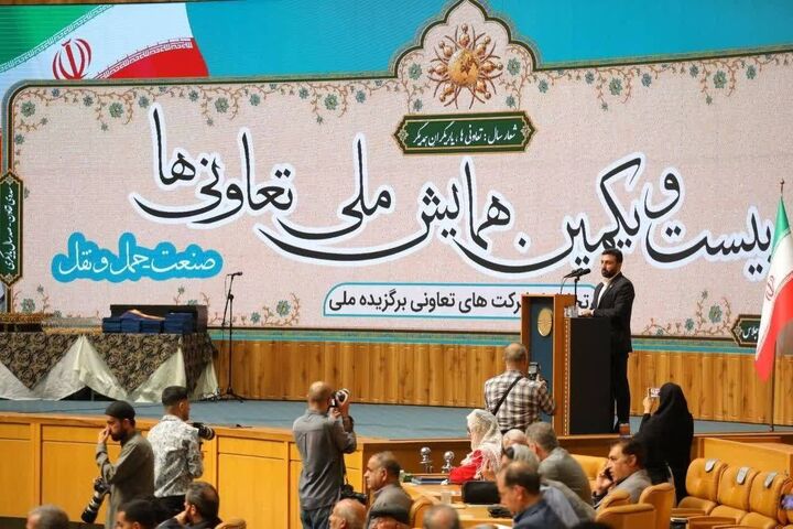یک تعاونی از استان البرز در جمع تعاونیهای برتر ملی کشور قرار گرفت