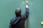 بعد از ۱۵ سال معلمی هنوز اجارهنشین هستم / خواستم برای بچهام بستنی بخرم اندازه آن هم پول در کارتم نبود / کارگر با ۱۲ ساعت کار حقوقی کمتر از معلم دارد بعد از ۱۵ سال معلمی هنوز اجارهنشین هستم / خواستم برای بچهام بستنی بخرم اندازه آن هم پول در کارتم نبود / کارگر با ۱۲ ساعت کار حقوقی کمتر از معلم دارد
