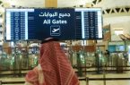 توقف پروازها در فرودگاه ریاض و دمام عربستان توقف پروازها در فرودگاه ریاض و دمام عربستان