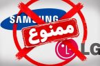 ممنوعیت واردات کالای کامل لوازم خانگی پابرجاست؛ تأمین قطعات و مواد اولیه تسهیل میشود ممنوعیت واردات کالای کامل لوازم خانگی پابرجاست؛ تأمین قطعات و مواد اولیه تسهیل میشود