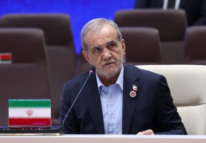 پزشکیان: امنیت مبتنی بر اعتماد و منافع مشترک می خواهیم پزشکیان: امنیت مبتنی بر اعتماد و منافع مشترک می خواهیم