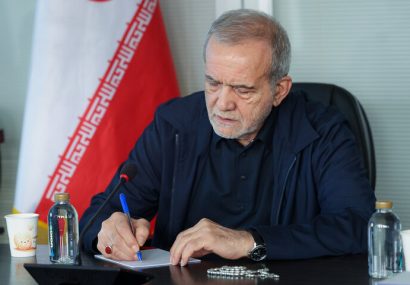 پیام تسلیت پزشکیان به وزیر امور خارجه