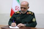پیام سرلشکر عبداللهی به مناسبت افتخارآفرینی ورزشکاران ایرانی در ناگویا پیام سرلشکر عبداللهی به مناسبت افتخارآفرینی ورزشکاران ایرانی در ناگویا